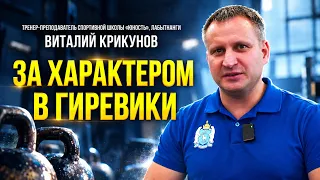 Kettlebell lifting becomes a core sport in Yamal