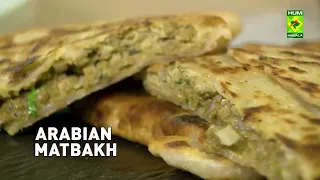 Arabian Matbakh Recipe | Traditional Arabic Style Dish | Shireen Anwar | Masala TV