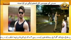 Tiger Shroff Escapes Unhurt After Gunfire in Mumbai | Juhu Shooting Incident | Latest News