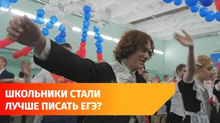 Number of students achieving perfect Unified State Exam scores grows in Bashkiria