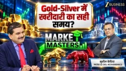 Market Outlook: आगे कैसी रहेगी बाजार की चाल? Gold-Silver और Stocks पर Sushil Kedia