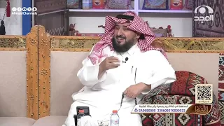 زوجين تزوجوا زواج مبكر فالزوج بلحظة غضب سب والد زوجته واللي صار ما توقعه! أحمد الشهراني