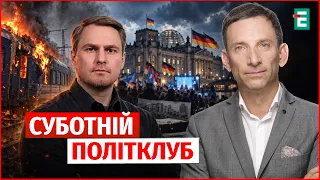 WESTERN UKRAINE UNDER ATTACK! Triumph of Alternative for Germany! KRAVCHENKO’S CARTHAGE! PORTNIKO...