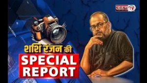 Kalanwali Station पर Train के स्टॉपेज की मांग | देखें ग्राउंड रिपोर्ट | शशि रंजन की SPECIAL REPORT