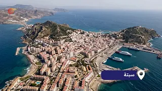 Online Reports | What is the story of Ceuta and Melilla?