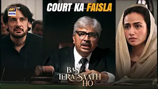 Court Ka Faisla 😍 | Bas Tera Saath Ho | Sana Javed | ARY Digital Drama