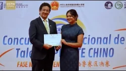 Iris: From Peru to China, a Bridge of Words