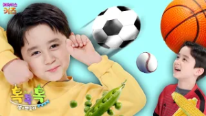 운동, 가족, 몸, 곡물에 대해 알아봐요!ㅣ샘&벤틀리 톡톡톡 17~20회 모아보기ㅣKBS 방송
