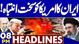 US-Iran Tensions Rise | Iran Issues Strong Warning to the US | Middle East War | 08PM Headlines