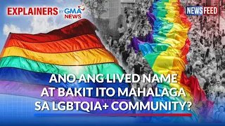 Ano ang lived name at bakit ito mahalaga sa LGBTQIA+ community? | GMA News Feed