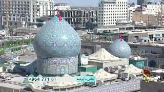 سلام بر امام حسین علیه السلام از دل اشک و دلتنگی | پخش زنده کربلا
