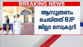 DCC ഓഫീസ് ആക്രമണം: ആസൂത്രണം ചെയ്തത് BJP നേതാവ്, കല്ലെറിഞ്ഞത് നെയ്യാറ്റിൻകര സ്വദേശികൾ