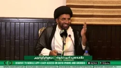 8th Dars e Tafseer e Quran 10th Oct 2026 by Allama Syed Ahmed Naqvi