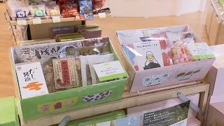 RNC news every. [Chugoku-Shikoku Seasonal Picks] Souvenir Box as a Calling Card - Aired 06/19/2026