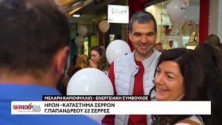 ΗΡΩΝ