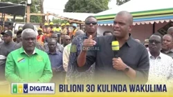 NDEJEMBI: SHAMBA LA HIGHLAND LINUFAISHE WAKULIMA WADOGO
