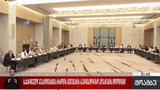 საქართველო ჰეპატიტთან ბრძოლის შედეგების საერთაშორისო აღიარების მოლოდინში