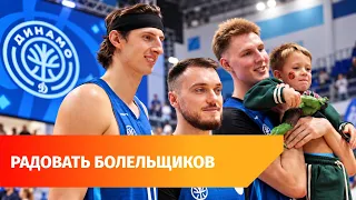 What to expect from Dynamo basketball in the new season? Ufa hosted a Fan Day
