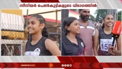 ഒരൊന്നൊന്നര ചാട്ടം; സ്വർണത്തിലേക്ക് ചാടി അശ്വതി | SPORTS MEET 2026