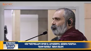 Մեր պաշտպանները բողոք են ներկայացրել վճռաբեկ դատարան. Դավիթ Բաբյանը՝ Բաքվի բանտից