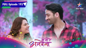 Woh Toh Hai Albelaa | Museebat Mein Hai Krishna | FULL EPISODE 193 | वो तो है अलबेला