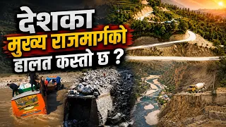 कतै पहिरोले सास्ती कतै निर्माणमा ढिलासुस्ती, बर्खामा यात्रा गर्नु कि नगर्नु ? | Kantipur Samachar