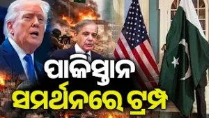 Pakistan Launches ‘Operation Ghazab lil-Haq’, Strikes 29 Locations in Afghanistan