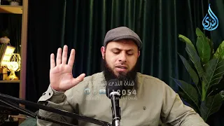 من هجر القرآن؟ وهل أنت منهم؟ | أحسن صاحب | أ.محمد ممدوح رحمه الله |ح 25