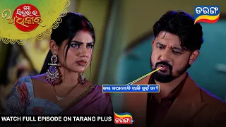 Mo Sindurara Adhikara | Best Scene | 29th Sep 2026 | Ep -1966 |Odia Serial | Tarang Tv |Tarang Plus