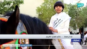 تلمسان: شعبة مغنية لجمعية العلماء المسلمين الجزائريين تكرّم 32 حافظًا وحافظة لكتاب الله.