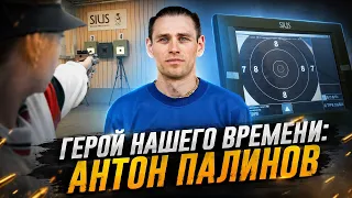 Anton Palinov: Shooting Coach at the Vitebsk State Olympic Reserve School
