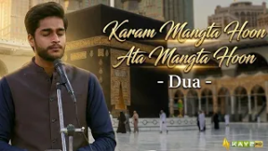 Karam Mangta Hoon Ata Mangta Hoon | Heart Touching Naat Sharif | Beautiful Naat 2026