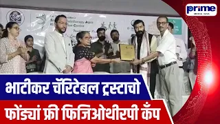 Bhatikar Charitable Trust Conducts Free Physiotherapy Camp in Ponda
