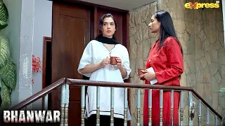 Shaheen Tumne kesy Bharosa kar ke usko paisy dydiye | Bhanwar | Express TV
