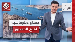 Entry and Exit Routes of the Strait of Hormuz │ This Day