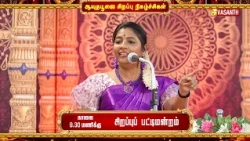 Madurai Muthu Pattimandram - Ayudha Pooja Promo | மதுரை முத்து பட்டிமன்றம் | Vasanth TV