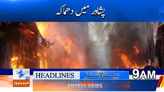 Blast in Peshawar Headlines 12PM | Khyber News