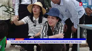 First Lady highlights Modern Agriculture Program to Improve Livelihoods of War Veterans in Siem Reap