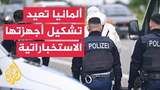 Germany Approves Deepest Intelligence Reform in Its Modern History