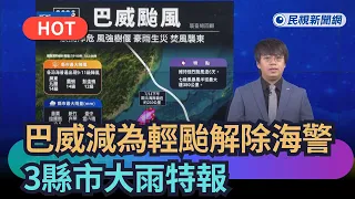 [Trending News] Bavi Downgrades to Tropical Storm, Typhoon Warnings Lifted; Heavy Rain Alert for ...