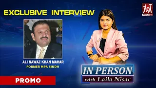 IN PERSON WITH LAILA NISAR | PROMO | SUNDAY | 07:10PM | AWAZ TV NEWS