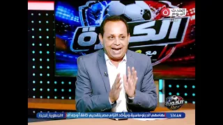 Zamalek host goes full throttle on Zizo's substitution in national team matches (18+): A substitu...