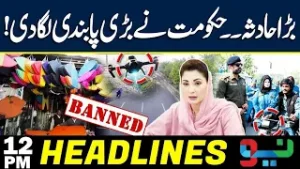 Big Ban Imposed In Lahore | CM Punjab In Action | Headlines 12 PM | NEO News