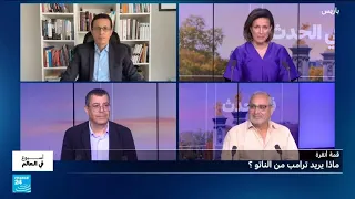 رغم قضية الاختلاس.. هل تصل مارين لوبان الى سدة الرئاسة في فرنسا؟