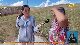 Энэ өдөр мэдээллийн хөтөлбөр2026.08.27