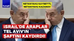Confused about who won the election in Israel? Look here: THEY'RE ALL A DISASTER!