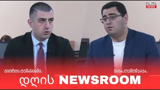 მიხეილ ყაველაშვილი აიათოლა ალი ხამენეის დაკრძალვაზე და რუსეთი საწვავის დეფიციტის წინაშე - 01.07.26.