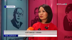 «Ұлт анасы  - Ұлпан»