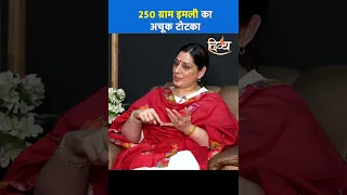 7 शनिवार करे इमली का चमत्कारी उपाय | Divya Channel
