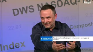 И. Аржентински: Бизнесът навлиза в ерата на „невидимото ERP“